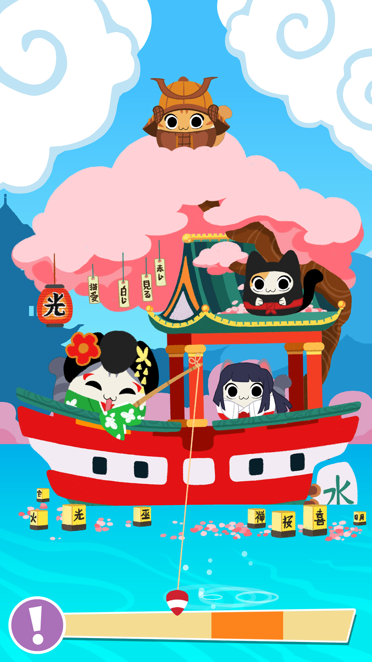 Sailor Cats